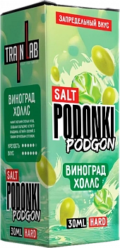 Ар Podonki Podgon SALT "Виноград холлс" 30-20