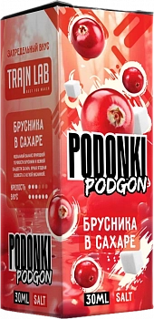 Ар Podonki Podgon SALT "Брусника в Сахаре" 30-20